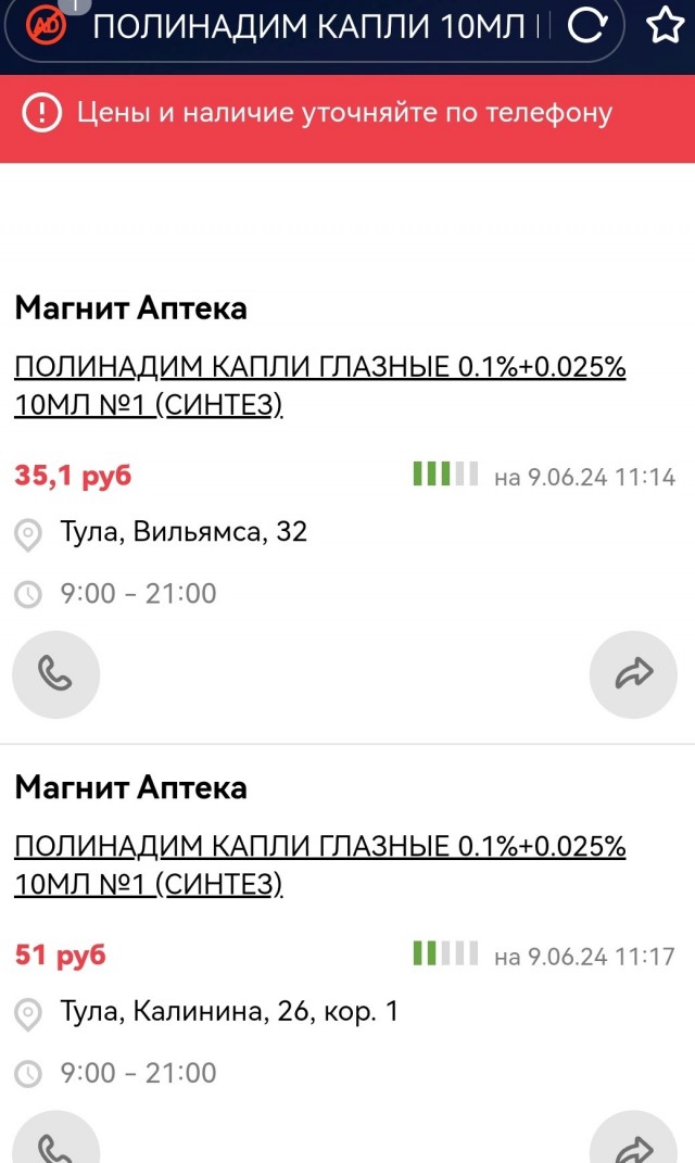 Инфляция 7%