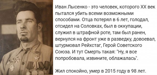 Лица войны. 1941—1945