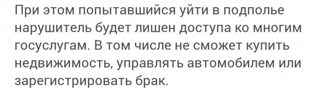 Давай, до свидания !