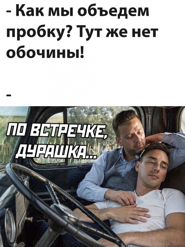 Боярыня едет...