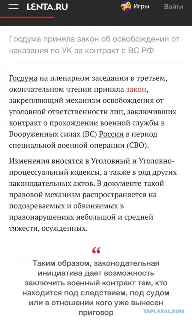 Убил за неоплату за проезд.