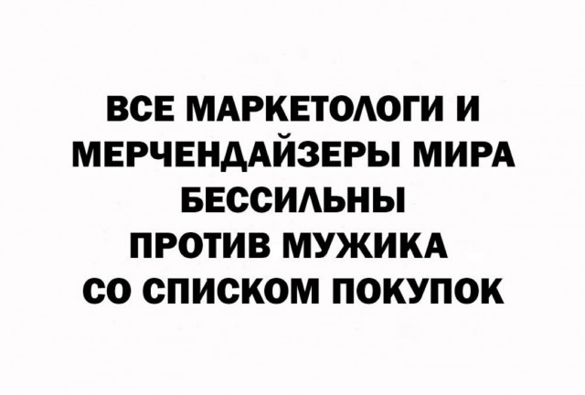 Никакие картинки и тексты