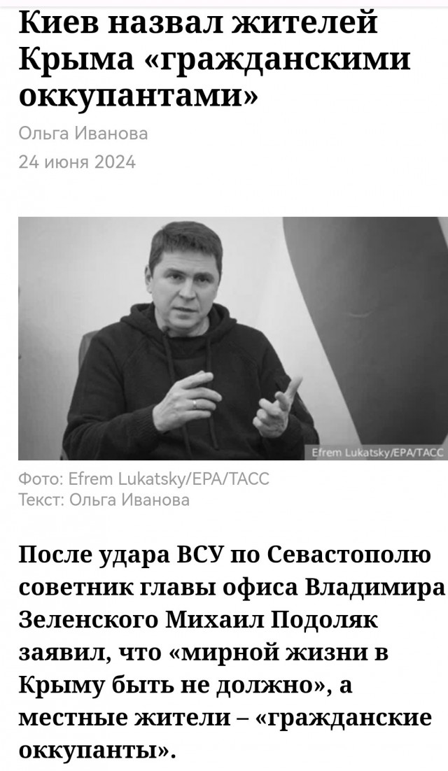 Детские бетонные укрытия установили в лагере в Крыму