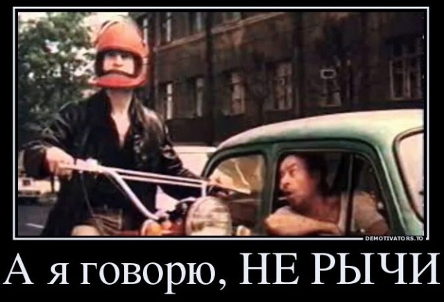 Ох@евшее братство