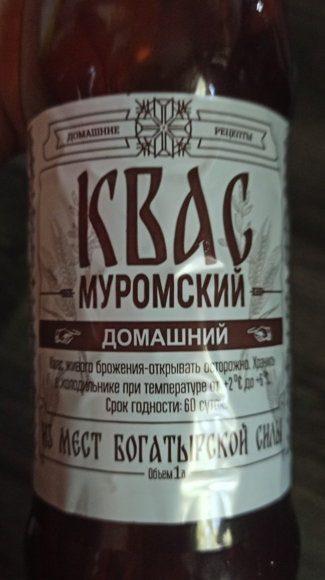 Каким-то компроматом попахивает