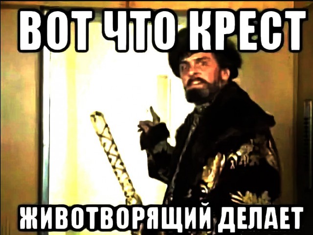 Как из  меня беса изгоняли