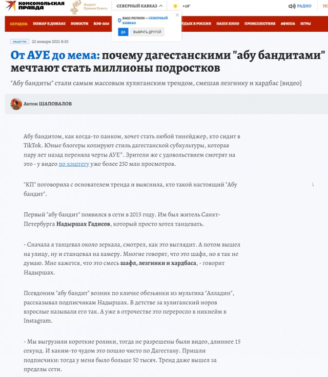 Абу-бандиты стали угрожать администратору канала в телеграмме и всем русским
