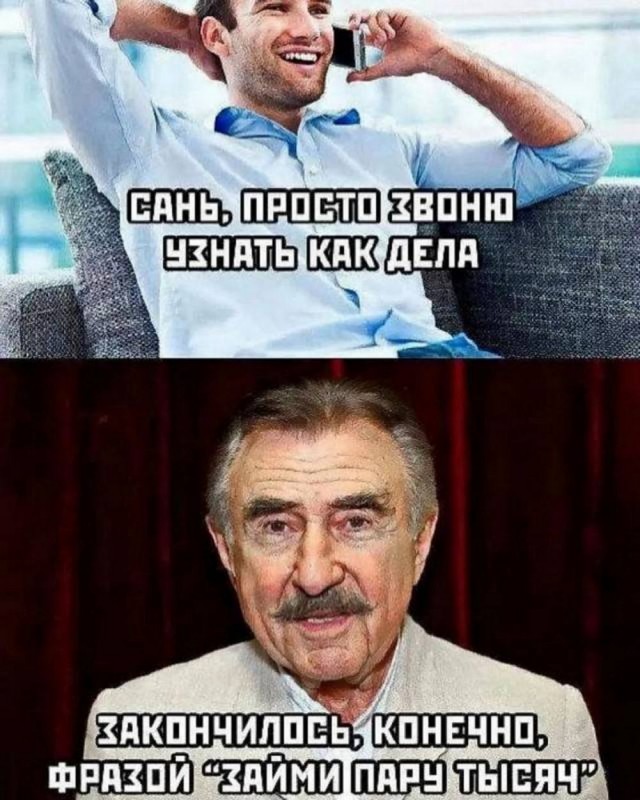 Картинки разные с надписями и без