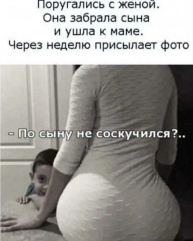 Так себе картинки 19.09.24