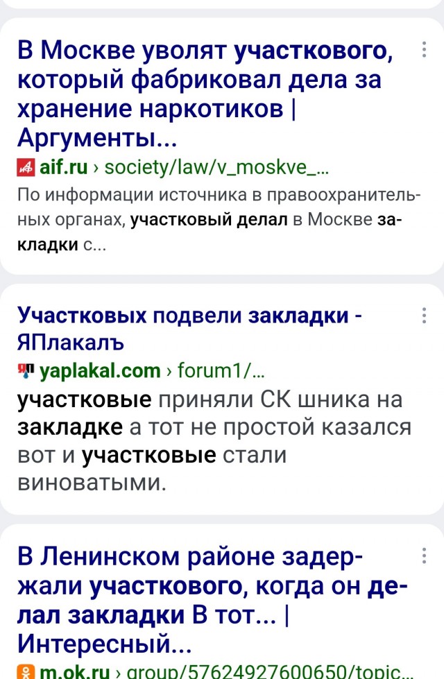 Молодежь вооружилась баллончиками и вышла на улицы