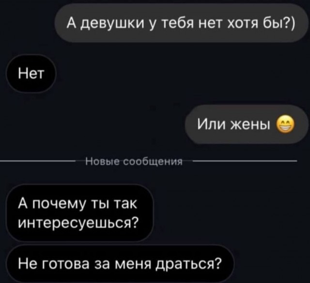 Всего понемногу. От 20.10