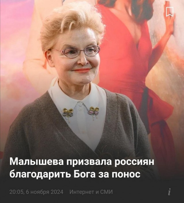 Меня твой шеф прислал