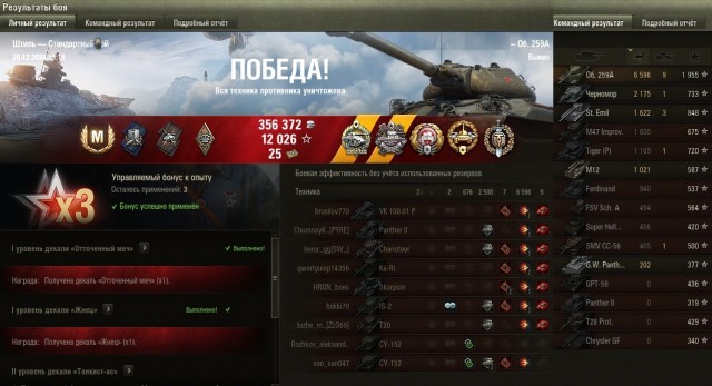 Wargaming 62