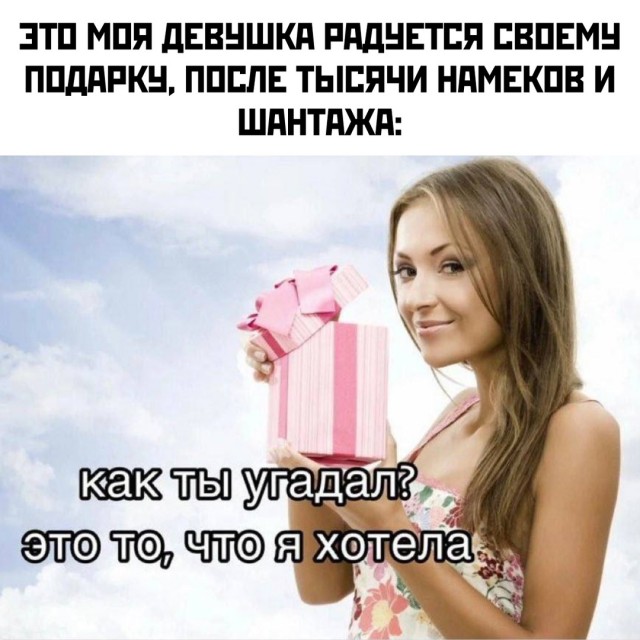 Весёлый полтишок 25.12.24