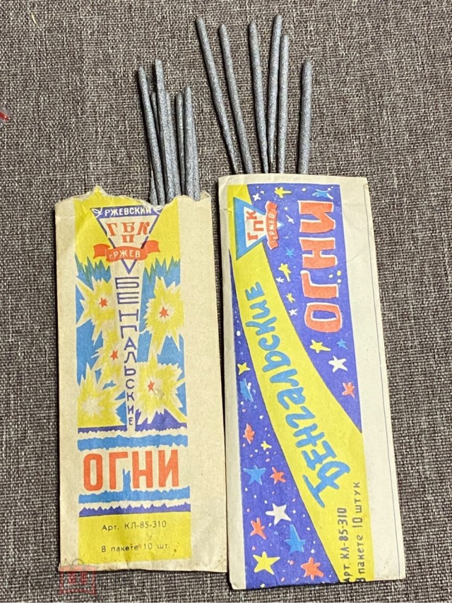 Новогодние украшения СССР