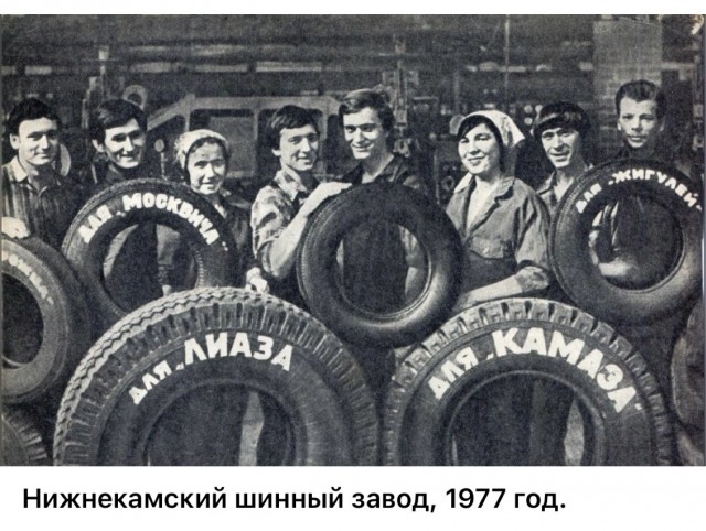 ​ Фотографии из прошлого нашей страны – 86
