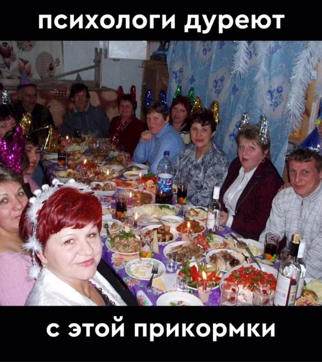 Нуштош 07.01.2025. Межпраздничный спецвыпуск