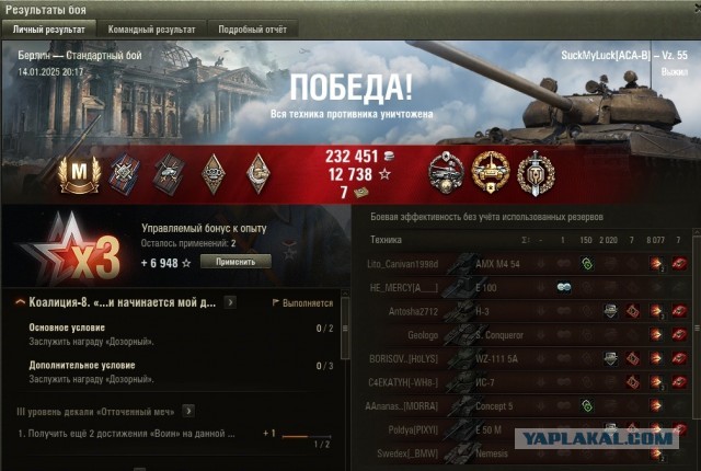 Wargaming 62