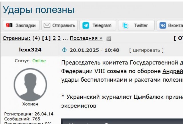 Удары полезны