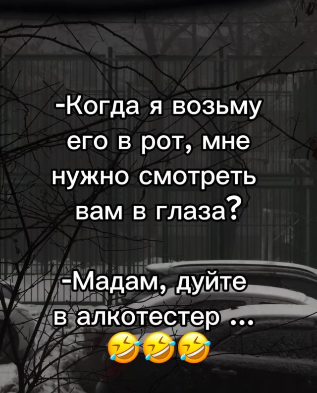 Завалялось тут случайно немного забавных картинок