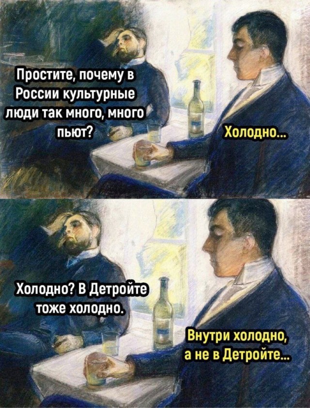 Сброс балласта. Картинки
