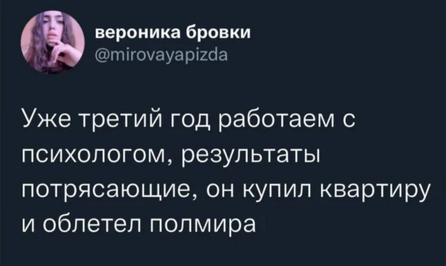 Психолог простыми словами объяснила, почему лучше купить Ниву, чем тратить деньги на курс психотерапии