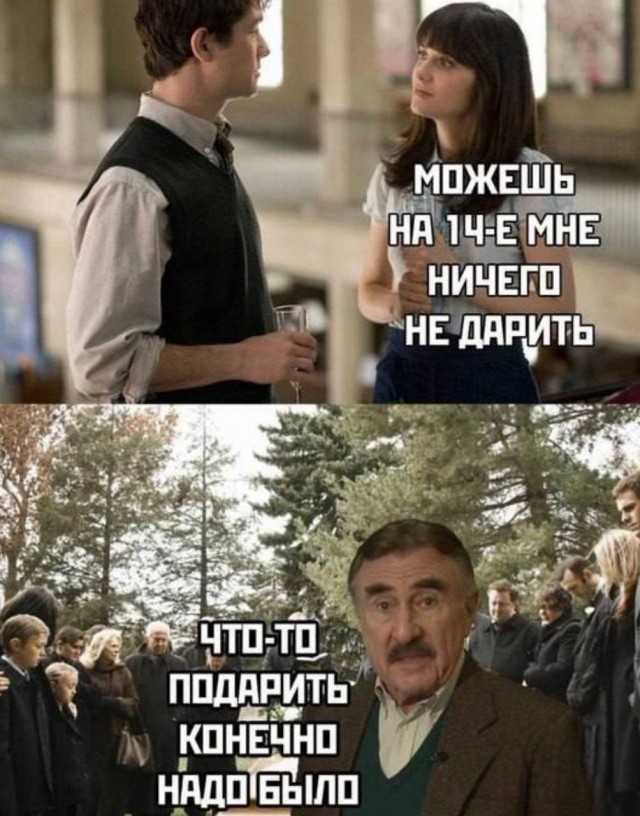 Итоги праздника