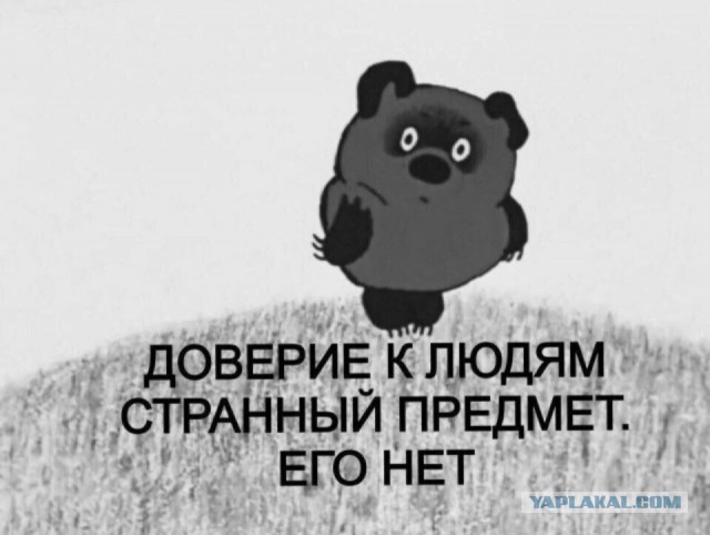 Сборник Баянов