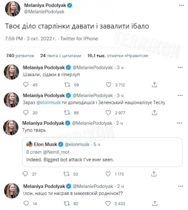 Выключу вам тут все, вот и посмотрим