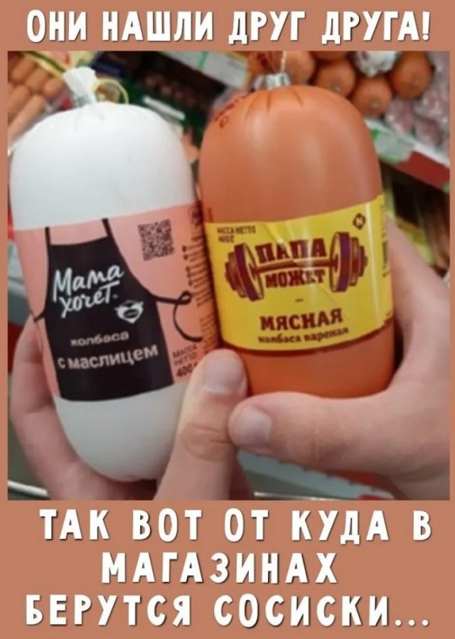 Завалялось тут случайно немного забавных картинок