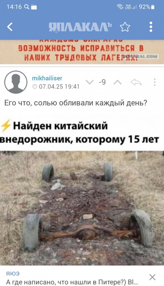 Картинки разные с надписями и без