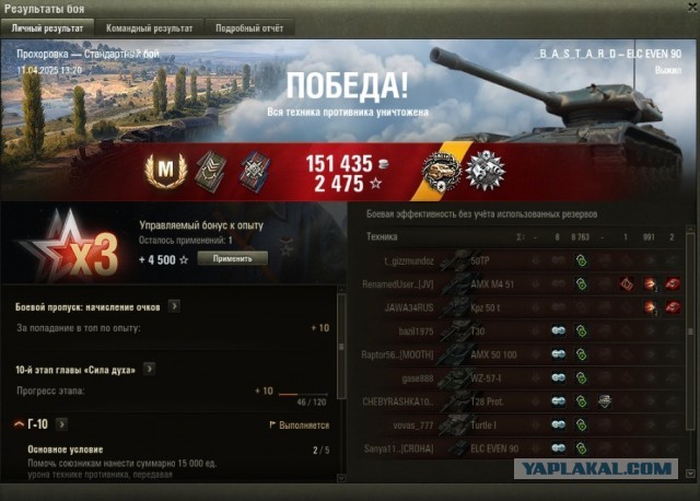 Wargaming 62
