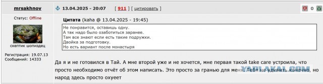 Тайные мужские желания...⁠⁠