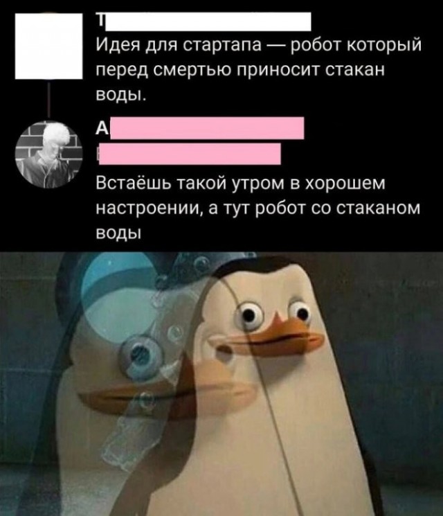Картинки разные с надписями и без