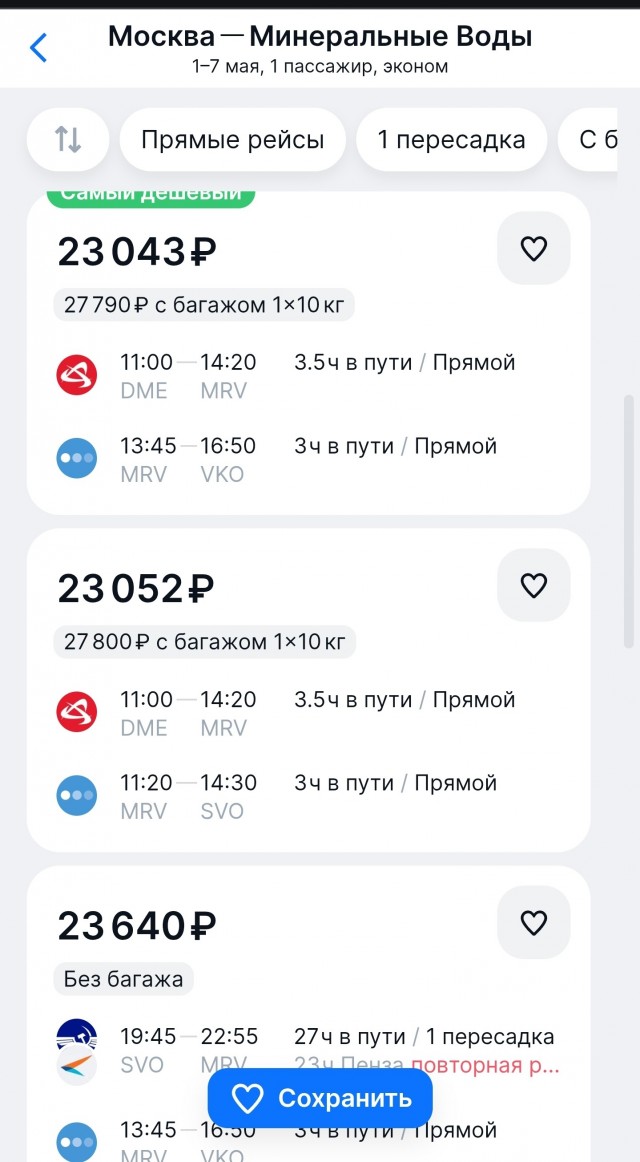 Развиваем внутренний туризм в России