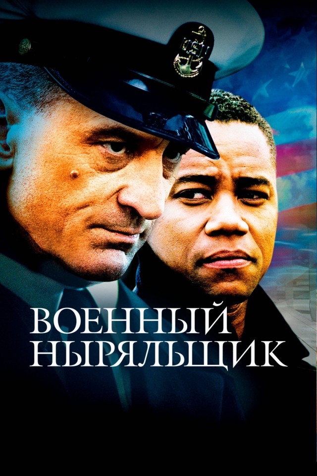 В Каннах наградили Роберта Де Ниро
