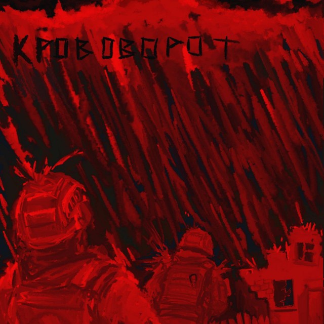 Птичник