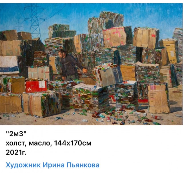 АРТ-Воскресенье