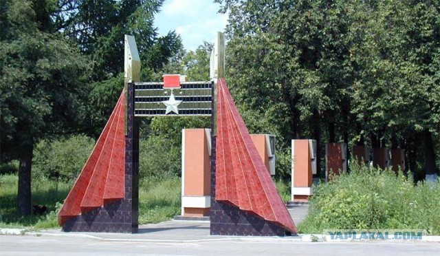Давайте братья пройдемся по городам