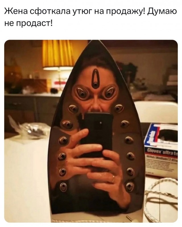 Так себе картинки 04.06.25