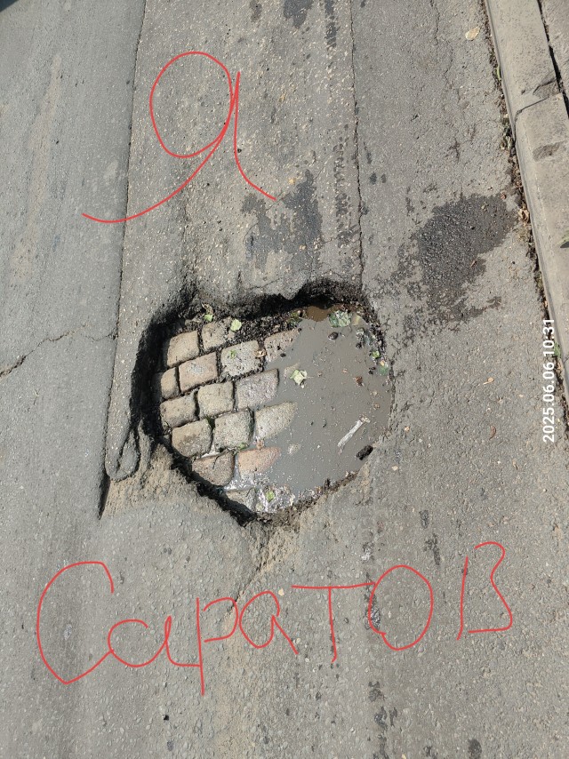 Сделал новый логотип Саратова, как вам?)