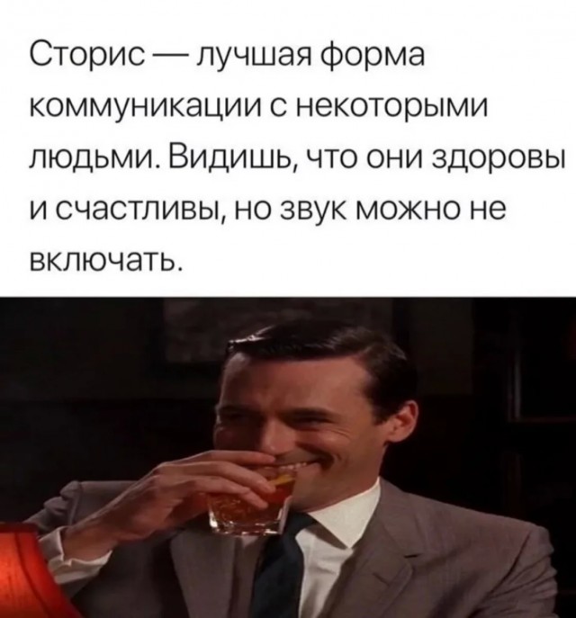 Юмор в картинках с буквами за день и отёки