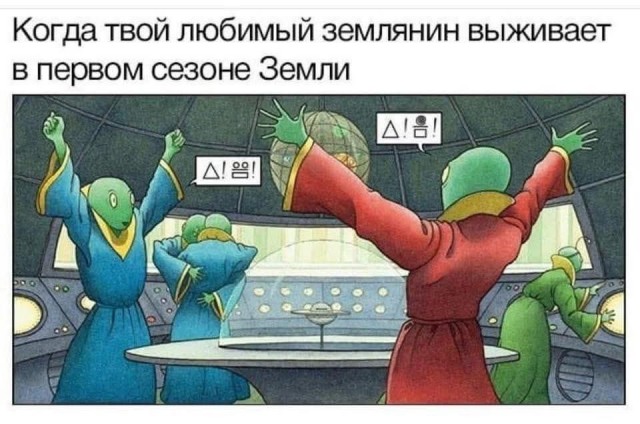 Завалялось тут случайно немного забавных картинок