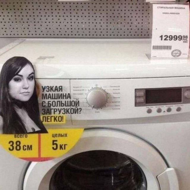 Пятничные бояны