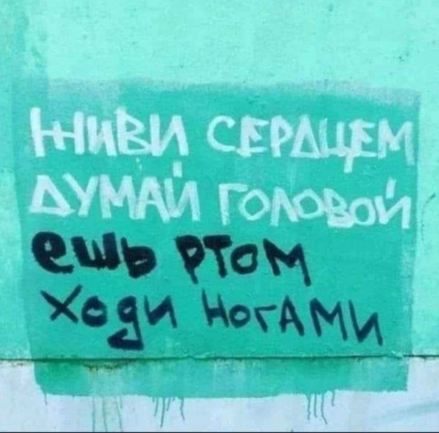 Так себе картинки 09.07.25