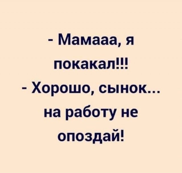 Картинки для деградации-5 (разной степени свежести)