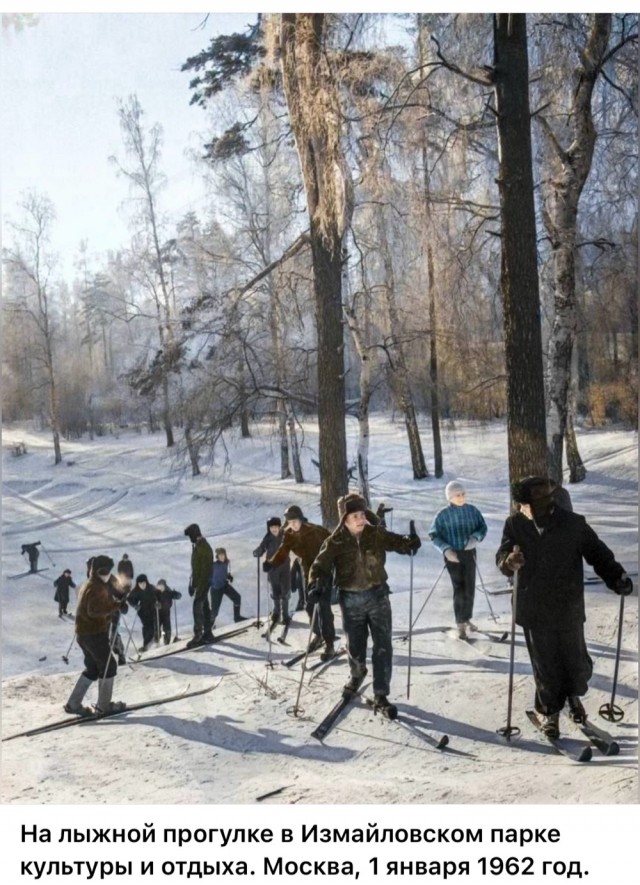​ Фотографии из прошлого нашей страны – 114