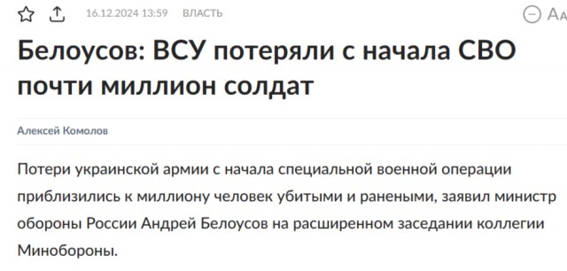 Стадия отрицания: японцы уже не называют США бомбившей Хиросиму и Нагасаки ядерной бомбой
