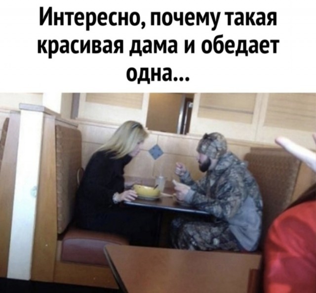Так себе картинки 13.08.25