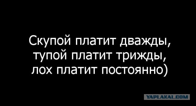 На его месте должен был быть я
